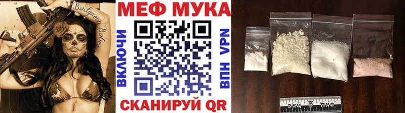 Где купить Белая Калитва ГАШ  hydra зеркало  Cocaine  Меф  Конопля 