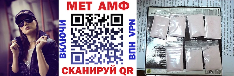 АМФ 98% купить наркотики цена Белая Калитва