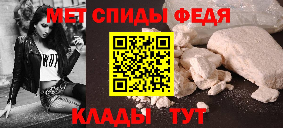 Amphetamine  Амфетамин Розовый  Вход с VPN  Белая Калитва 