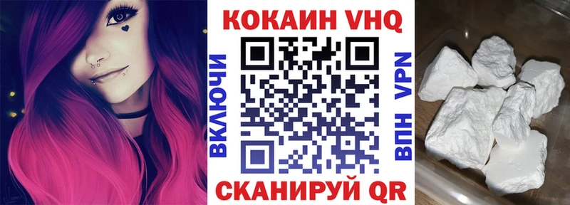 Cocaine 98% Белая Калитва