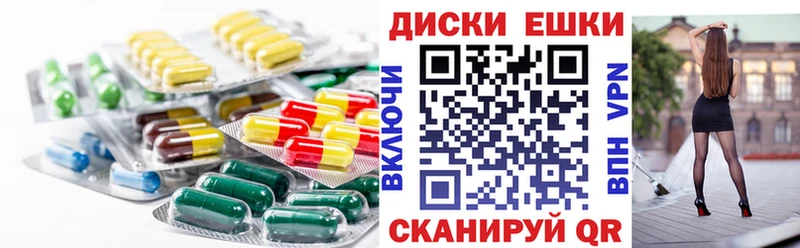 кракен   Белая Калитва  Экстази Punisher 