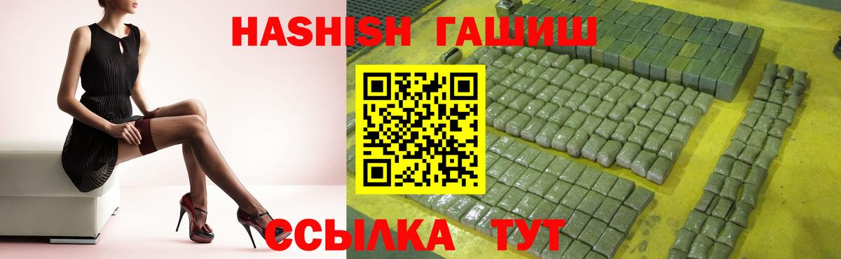 Гашиш Premium Белая Калитва