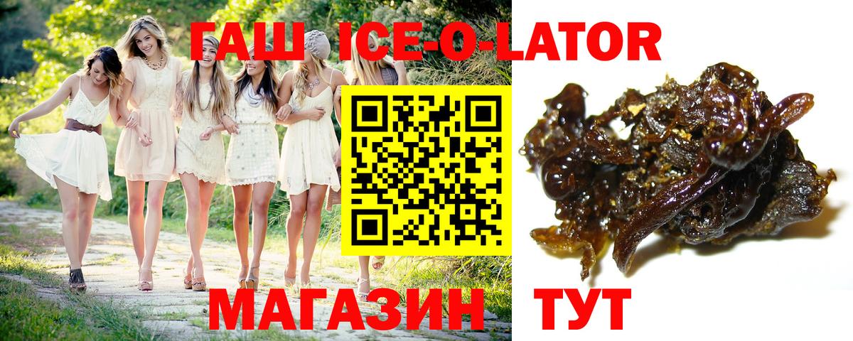 Белая Калитва  ГАШИШ Изолятор  дарнет шоп  Вход с VPN 