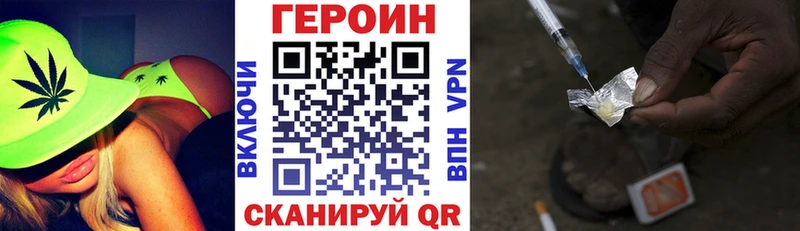 ГЕРОИН VHQ  Белая Калитва 