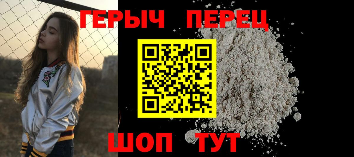 ГЕРОИН Афган Белая Калитва