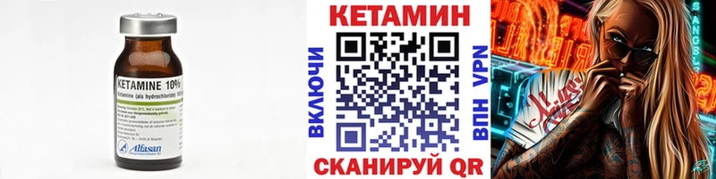 Кетамин VHQ  Белая Калитва 