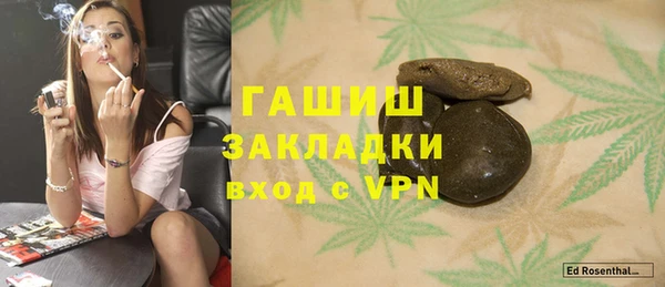 а пвп мука Абаза