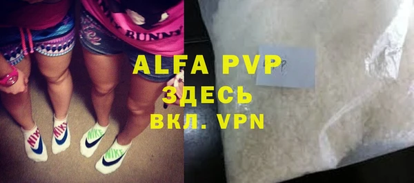 а пвп мука Абаза