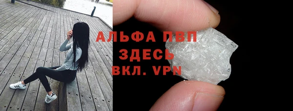 а пвп мука Абаза