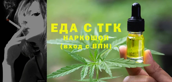 синтетический гашиш Алексин