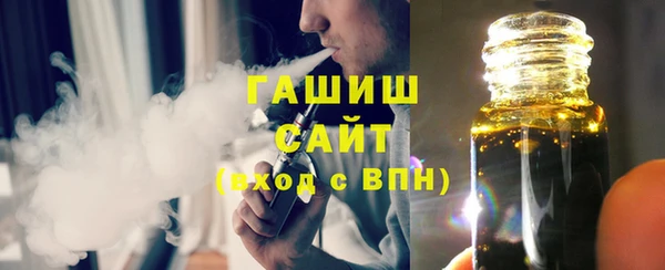 а пвп мука Абаза