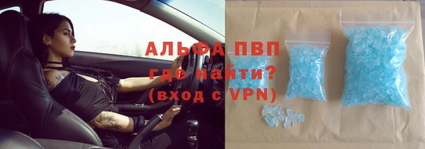 а пвп мука Абаза