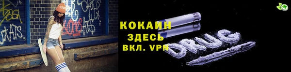 синтетический гашиш Алексин