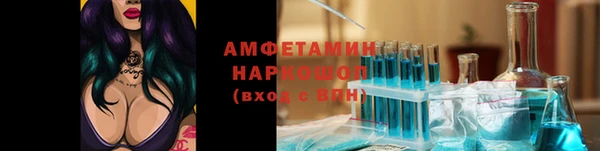 а пвп мука Абаза