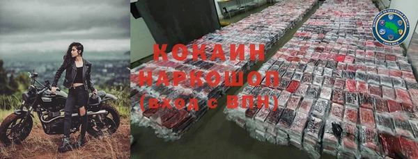 бутик Ростов