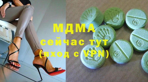 дмт Абинск