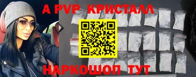 ALPHA PVP Вязники