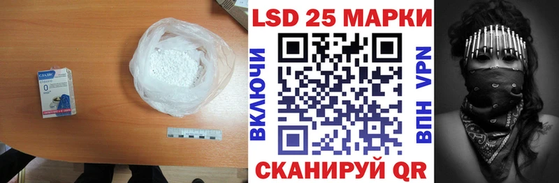 цены   Белая Калитва  ЛСД экстази кислота 