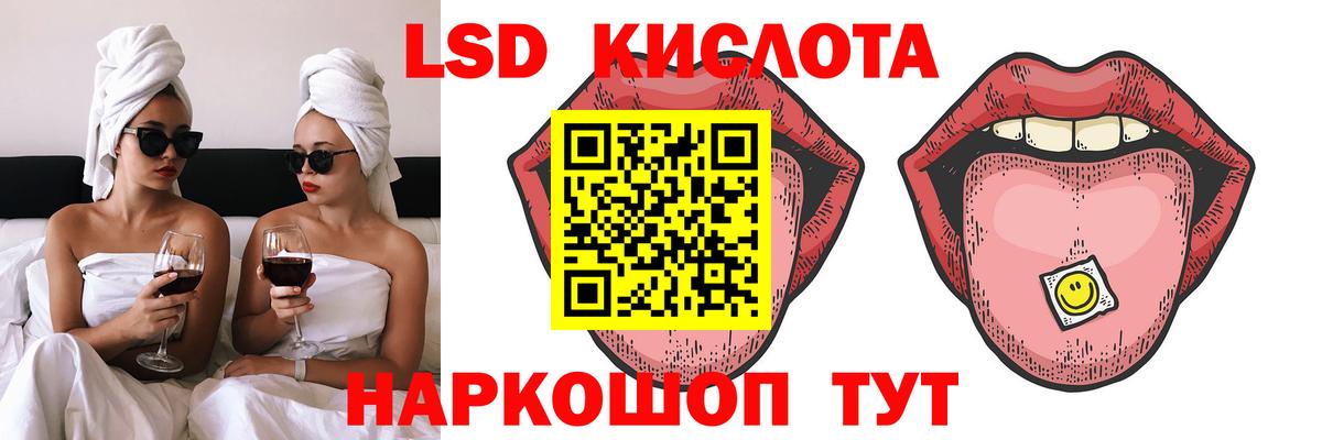 Белая Калитва  ЛСД экстази ecstasy  Вход с VPN  Лсд 25 экстази кислота 