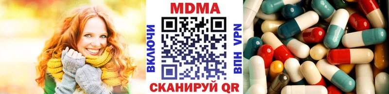 где купить наркоту  Белая Калитва  МДМА молли 