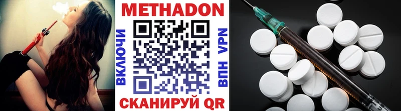 что такое наркотик  Белая Калитва  МЕТАДОН белоснежный 