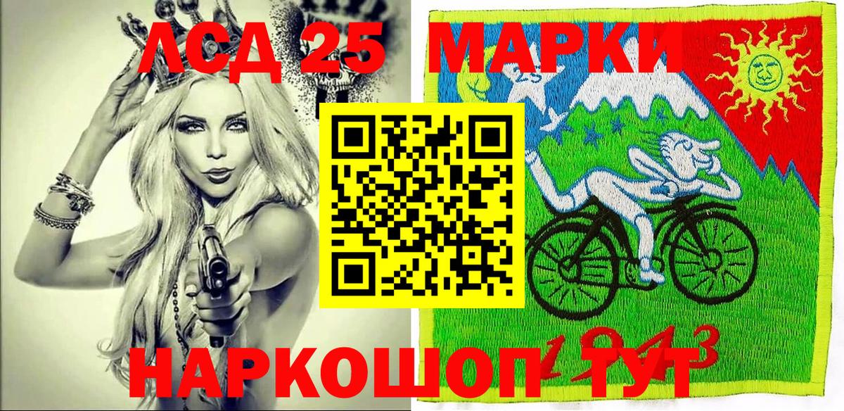 Марки 25I-NBOMe 1,5мг  Вход с VPN  Белая Калитва 