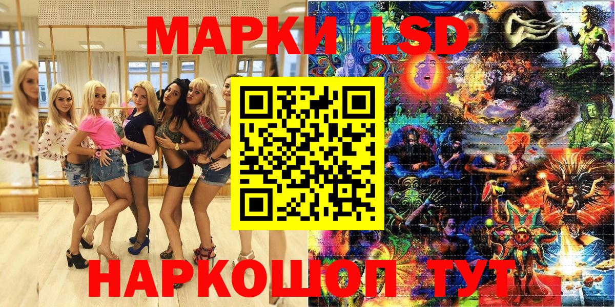 Марки NBOMe 1,5мг Белая Калитва