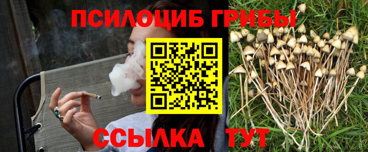 Белая Калитва  ГАШИШ  Марихуана  КОКАИН  АМФЕТАМИН кристаллы  Вход с VPN  Меф МЯУ МЯУ  